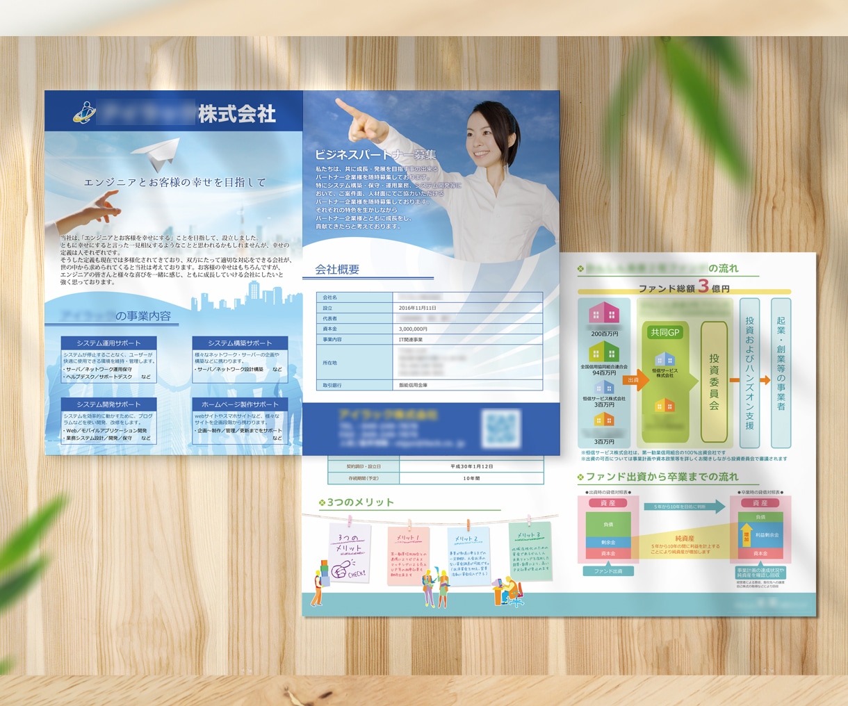 ご要望にあったデザインのチラシ作成いたします チラシ、フライヤー、パンフレット、会社案内など作ります！ イメージ4