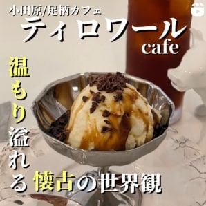 あなたの店の魅力と大切な想いを感動的な映像にします 心に響く言葉と映像で、あなたの魅力を唯一無二の形にしましょう イメージ3