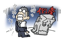 挿絵イラスト描きます ブログ、広告、雑誌などにどうぞ！ イメージ2