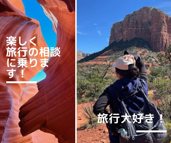 海外旅行の相談に２つまでお答えします お勧めの旅行先はどこ？この都市の観光地スポットは？など何でも イメージ1