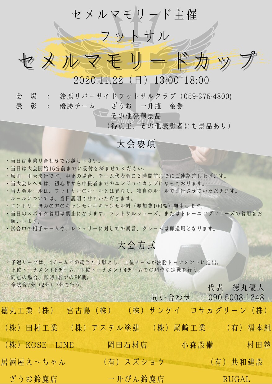 デザインから納品まで全て行います SNS投稿画像、チラシ、広告、パンフレット等なんでも！ イメージ4