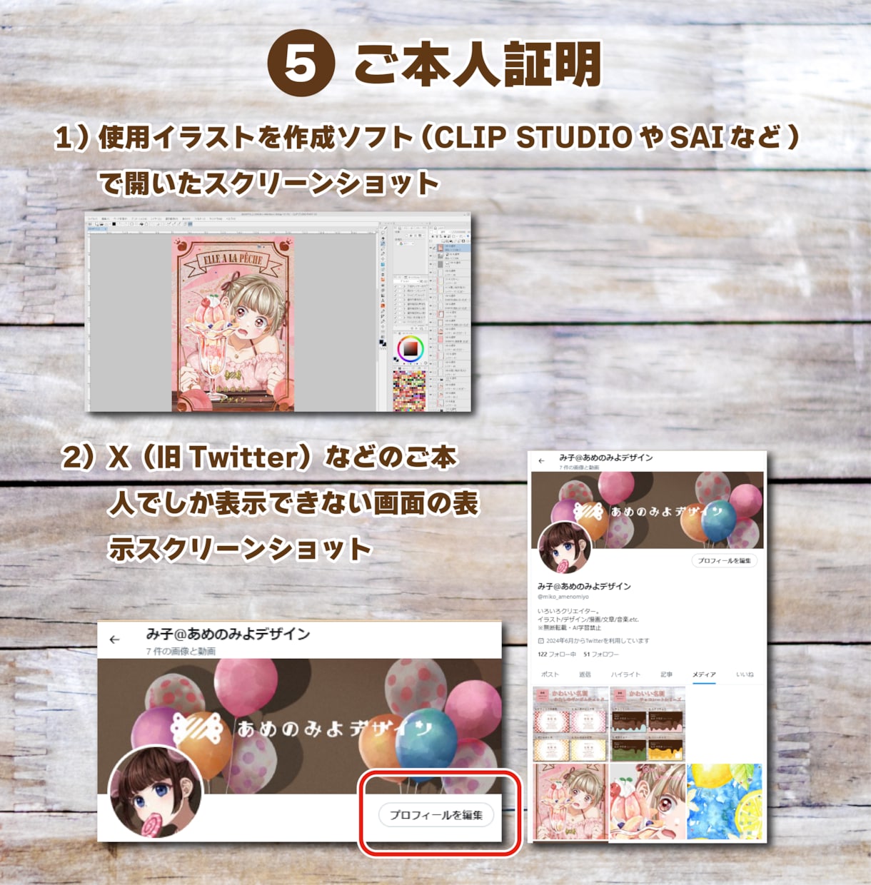 推し色★同人名刺、カンタンに作れます 修羅場の同人作家様、駆け込みください！ イメージ6