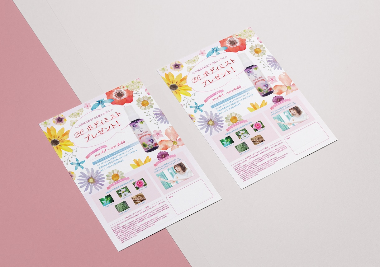 しっかりと魅力が伝わる!素敵なチラシ作ります 高品質！手に取りたくなるチラシにします イメージ4