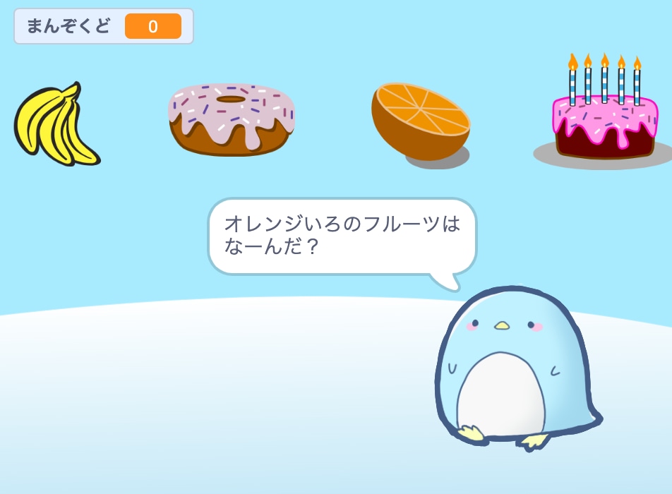 ゲーム作りたいお子様ゼロからプログラミング教えます 【お試し価格1000円】お子様が夢中に！試行錯誤力等も向上⤴ イメージ4