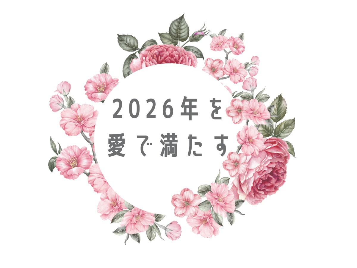 喧嘩？倦怠期？離婚？夫婦の問題を鑑定します 結婚後の夫婦の問題、悩みを解決して自分の人生を取り戻す イメージ5