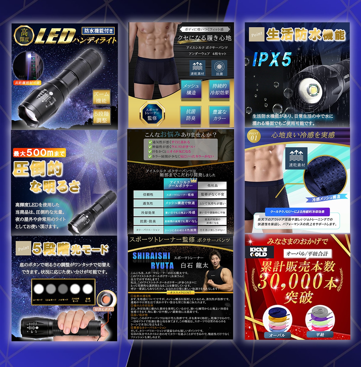 Amazon・楽天・ヤフーの商品画像作ります 丸投げOK！忙しくてカタログ画像まで手が回らない方へ イメージ3