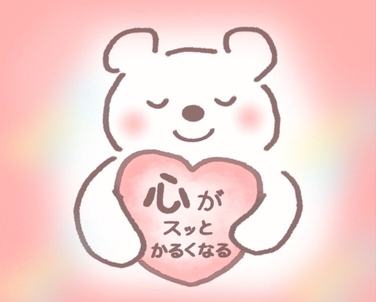 暇つぶし、愚痴、恋愛何でも聴きます 人には言いづらい事やセクシュアルなこと何でもお気軽に！ イメージ1