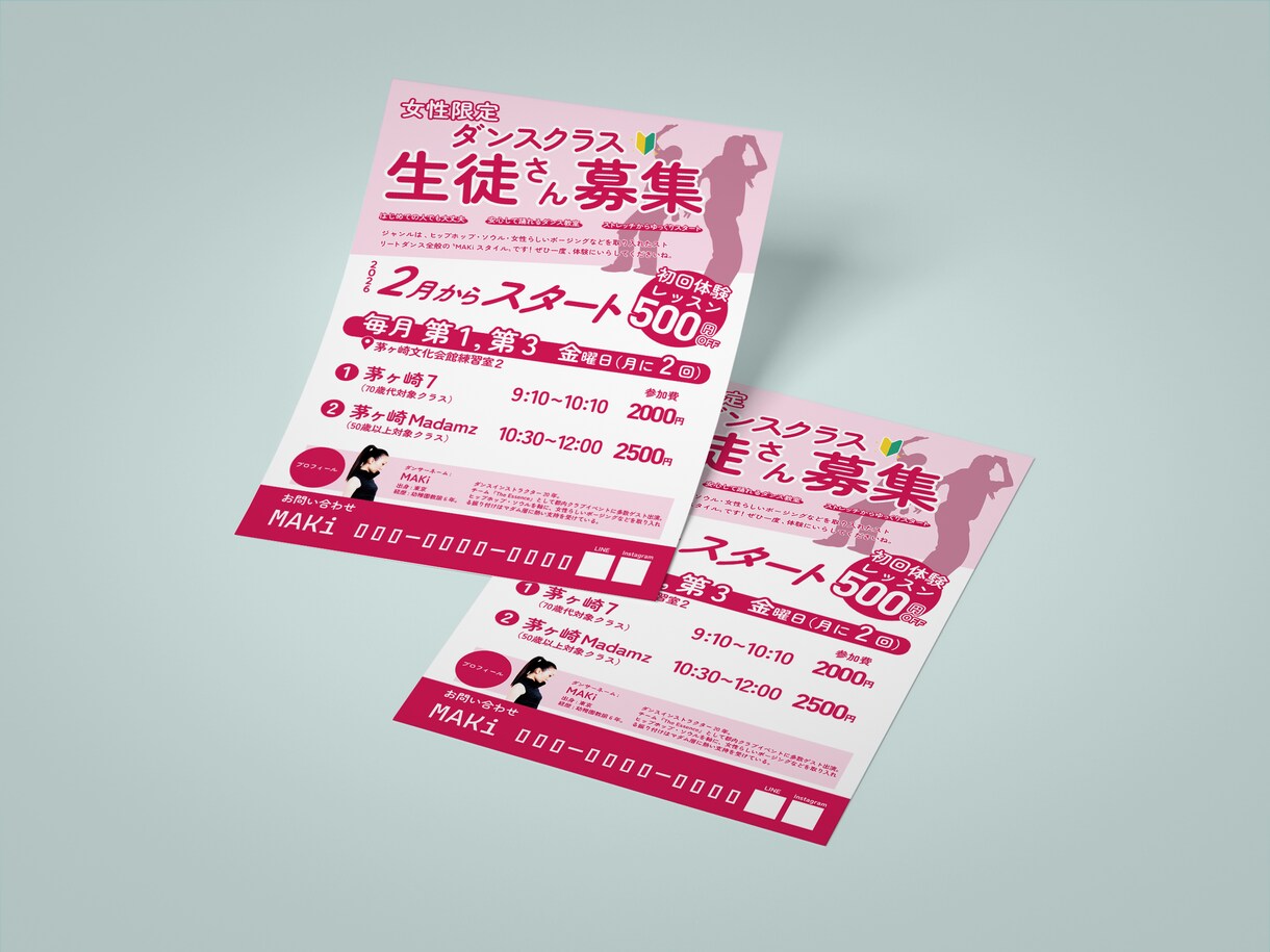 相手に伝わり結果や集客につながるチラシを作成します 優先順位を明確に整理して形にします。 イメージ4