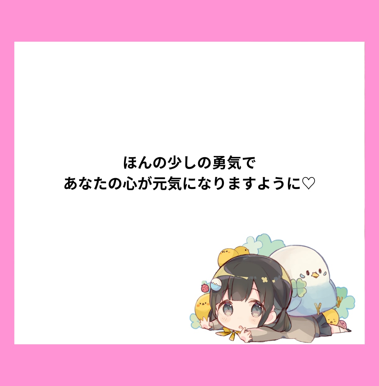 誰かとすこしお話ししたい方♡お話し聞きます カウンセリング…まではいいかな？でも聞いて欲しい方ぜひ♡ イメージ6