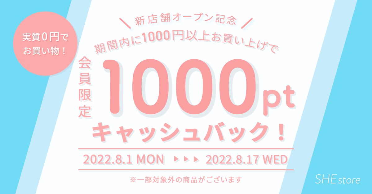 シンプル可愛い！バナー制作します 【“可愛い”が得意！】理想のイメージづくりをお手伝いします。 イメージ5