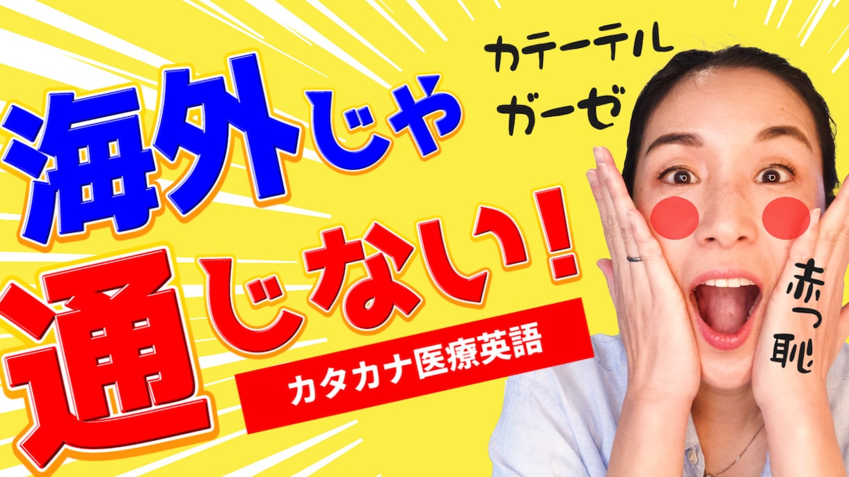 YouTube用・TikTok用動画編集承ります 動画をビジネスに活かす、初めての動画撮影もお手伝い イメージ1