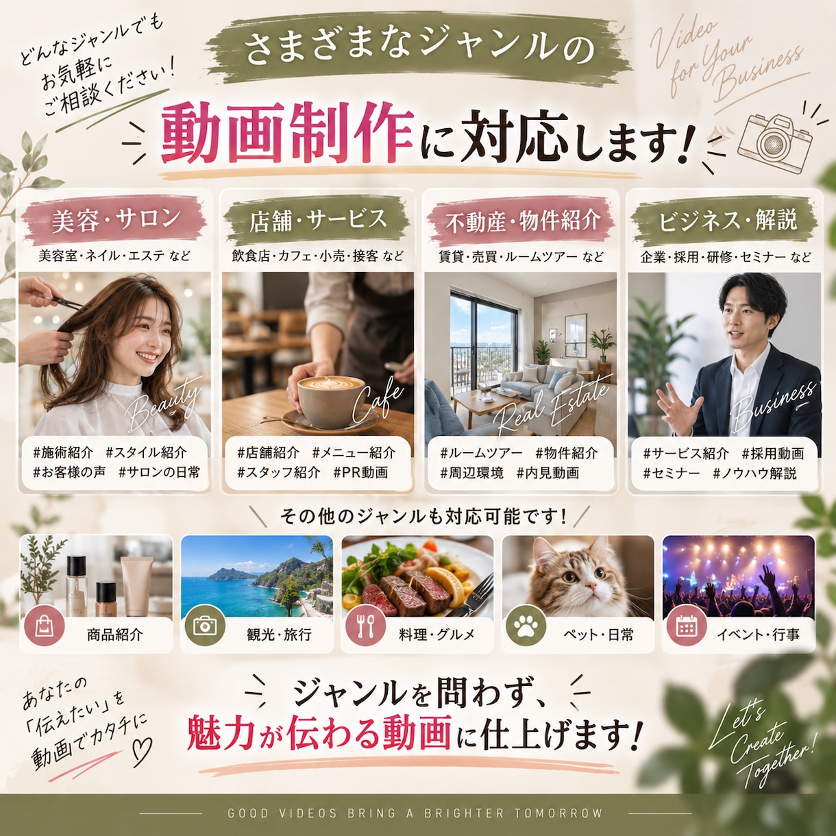 魅力的なショート動画を作成します Instagram•YouTube•TikTok対応 イメージ5