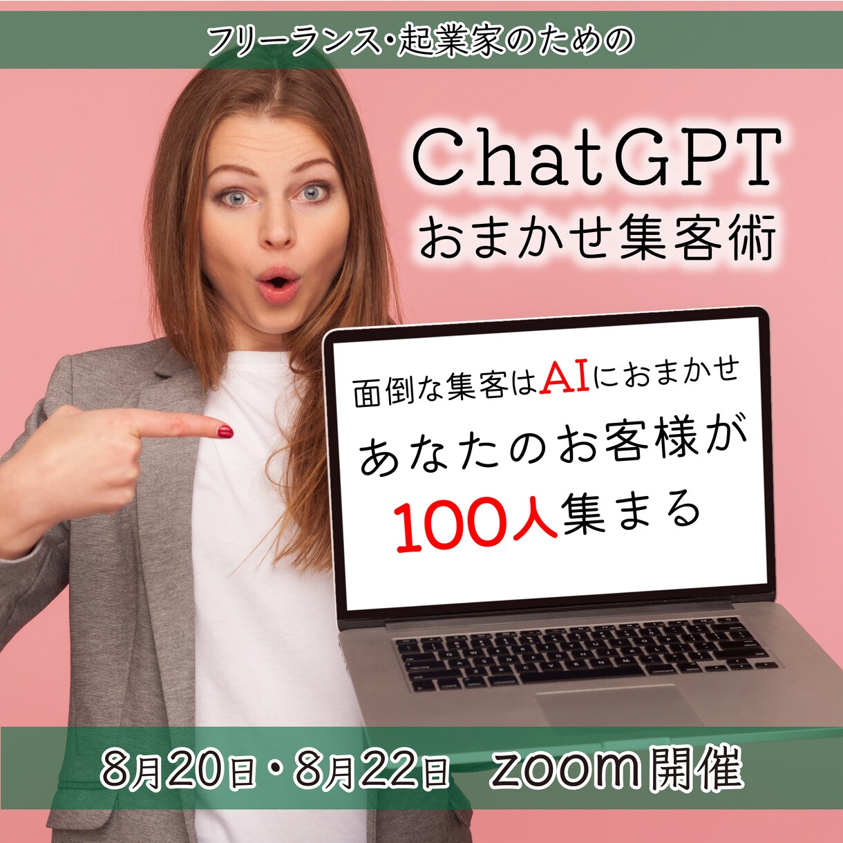 伝わるバナー作成いたします サービス・訴求内容が一目で伝わるバナー イメージ1