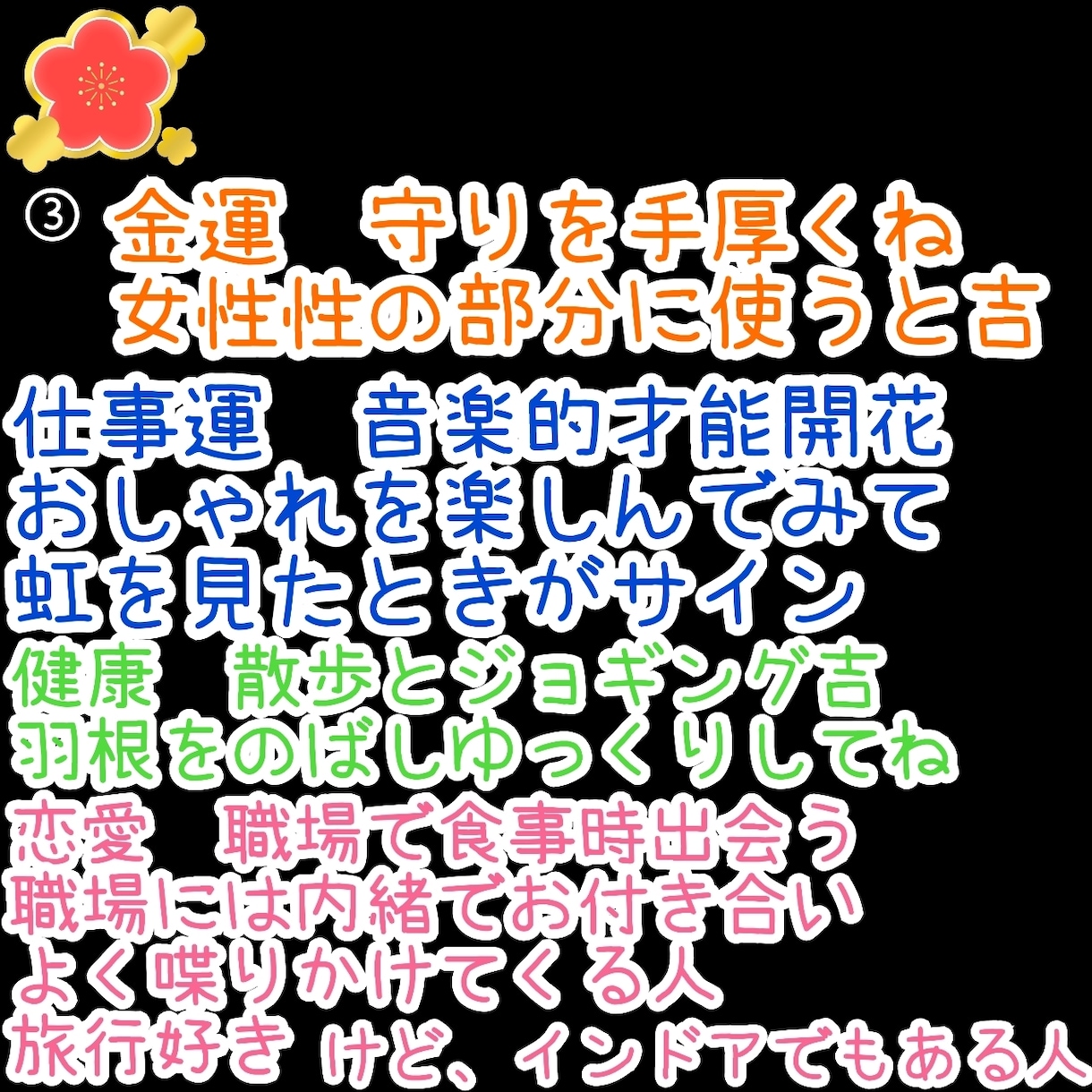 カード占い文章画像にしてお届けします シンプルでわかりやすい初めて占いを購入される方にもオススメ！ イメージ4