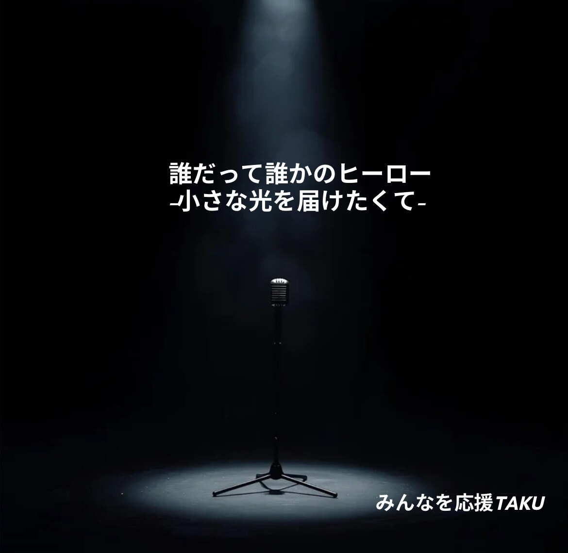 否定せず、あなたの味方になってお話を聴きます 心が限界のあなたへ。辛い気持ちをそのまま吐き出してください イメージ5