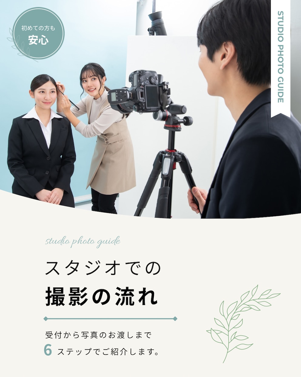 様々なチラシ等、オシャレにデザインします おしゃれなチラシやフライヤー等4000円～作成します イメージ5