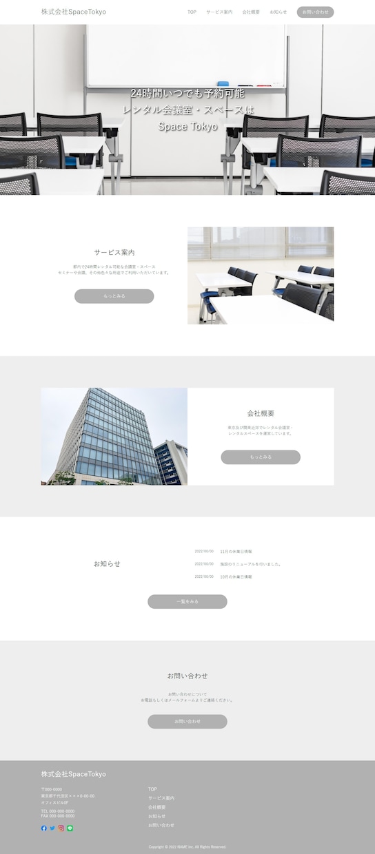 高品質で格安ホームページ！法人口座開設に適してます 法人口座開設の実績多数！審査向けアフターサービス保証も充実 イメージ3