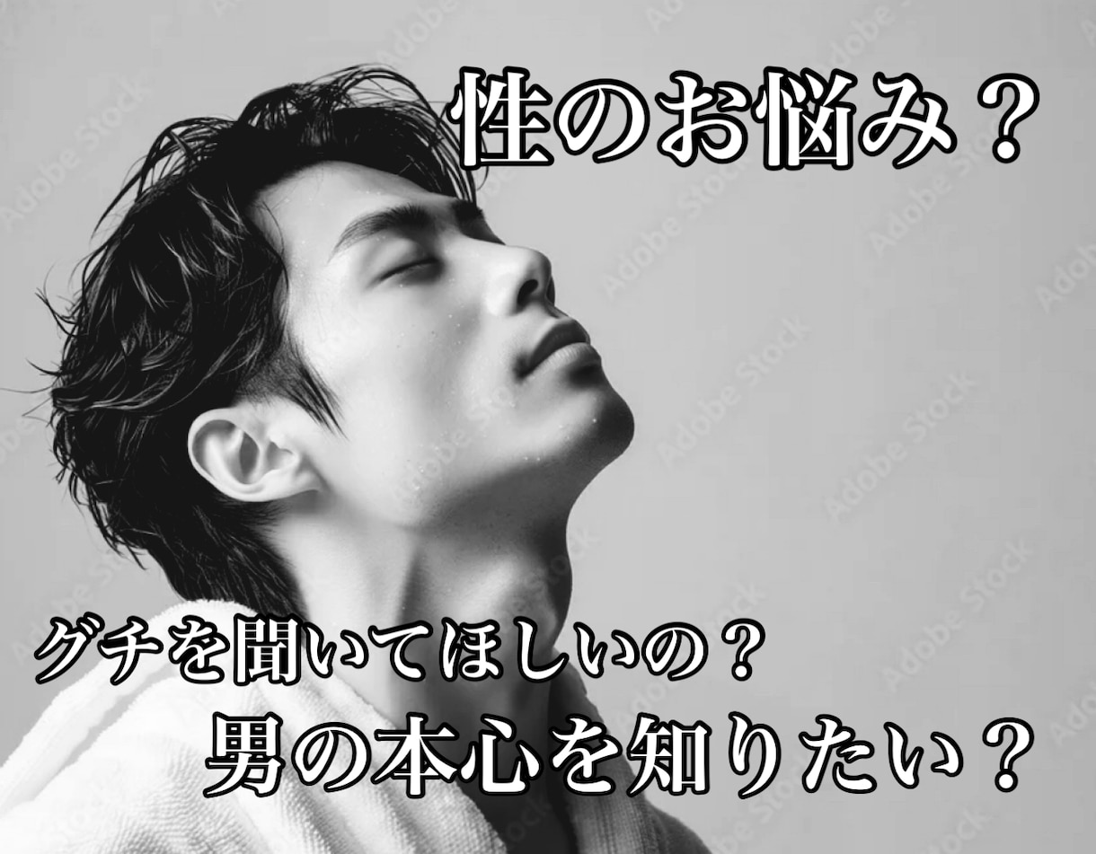 女性専用！いつでも貴女に寄り添います 安心して、もうあなたは独りじゃないよ イメージ2
