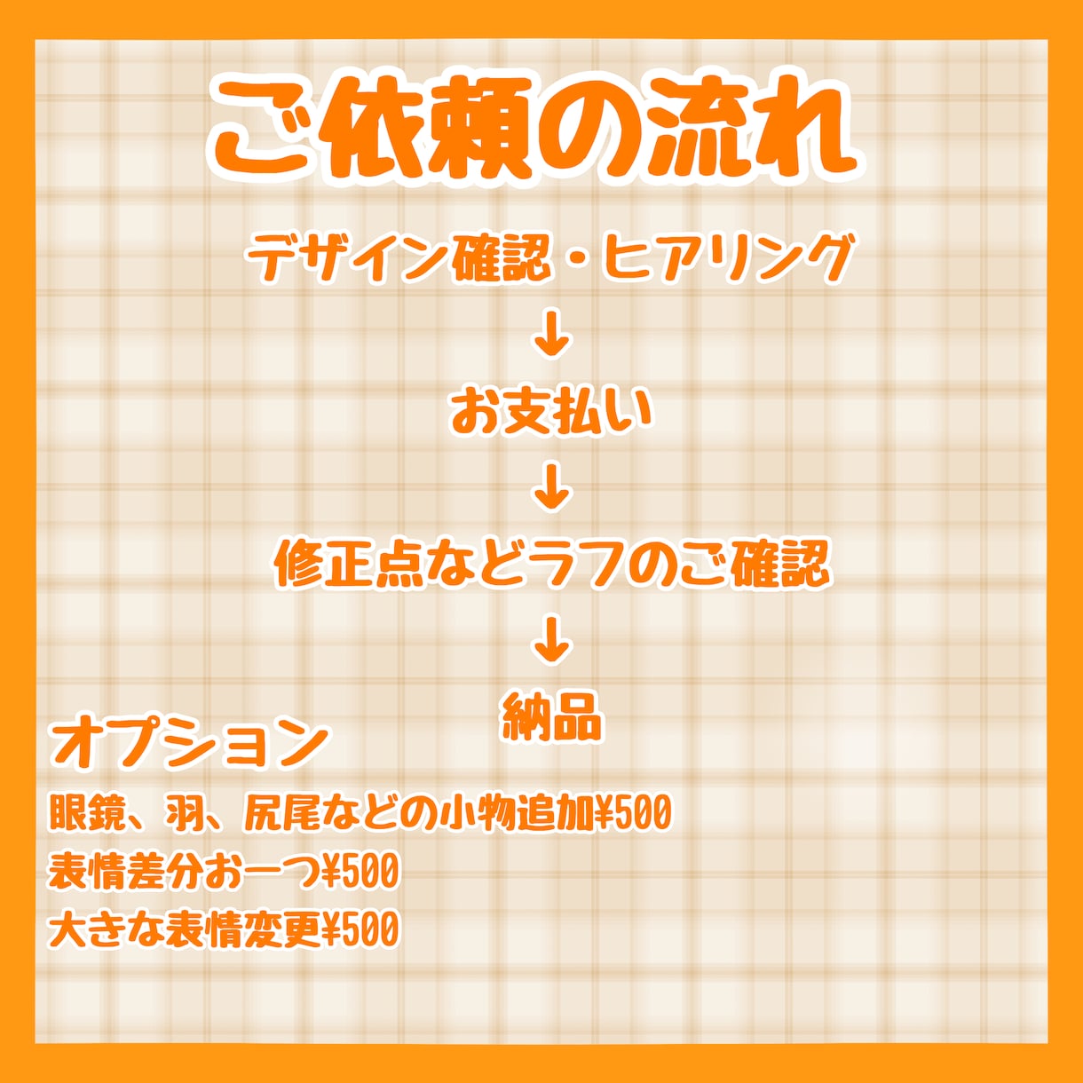 肉球が可愛いぬいぐるみ風イラスト描きます 最短3日で納品、可愛いぬいぐるみ風SDイラスト・ミニキャラ イメージ2