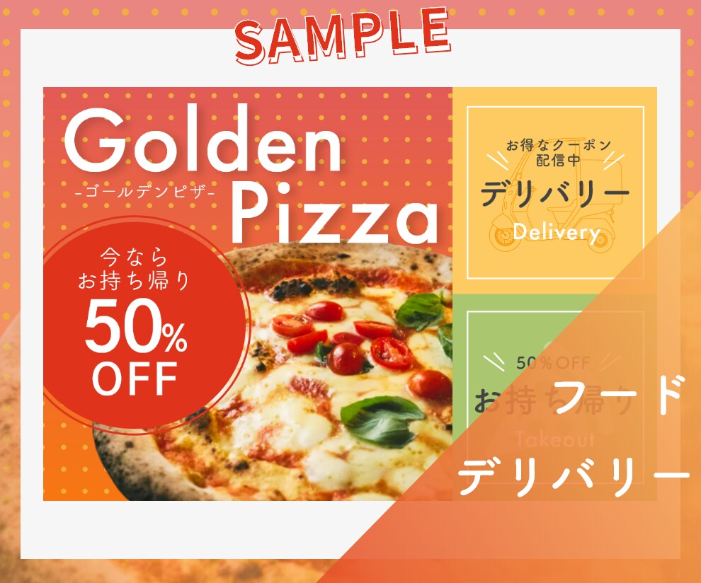 タップされる！LINEリッチメニュー作ります 面倒な設定代行もOK！LINEを最大限活用しよう イメージ5