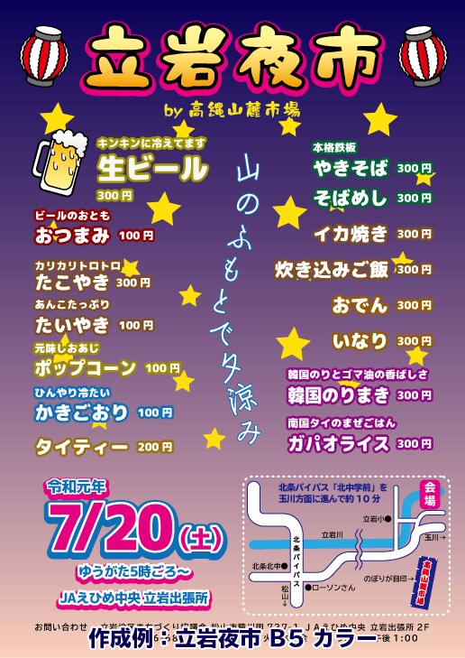 イベントチラシ作成します 素敵なイベント用のチラシを作成します。 イメージ5