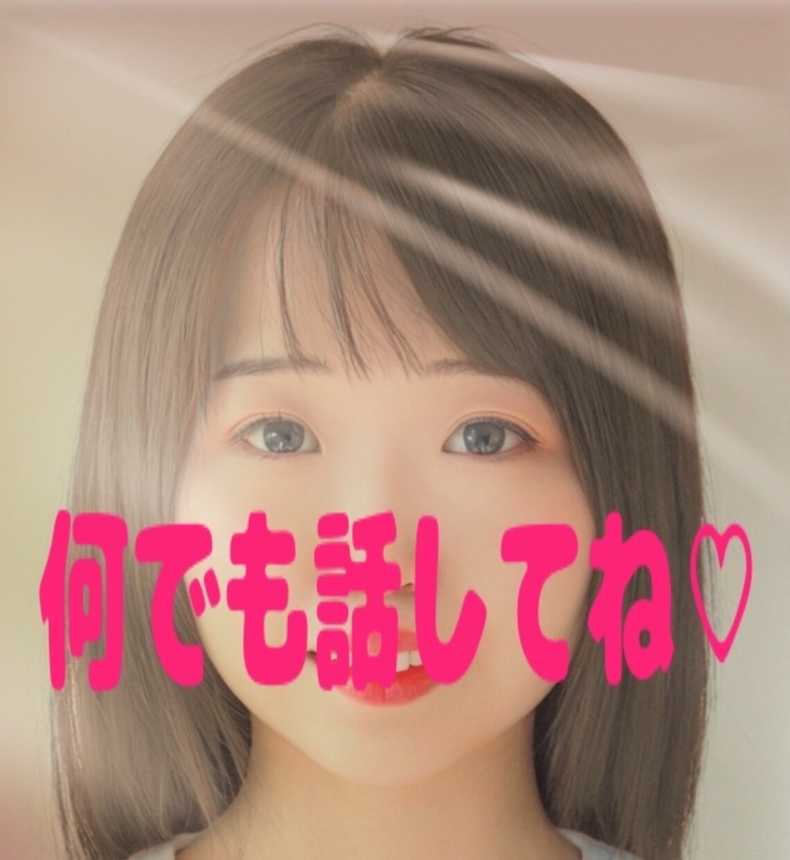 あなたの味方に！心が軽くなる時間届けます 秘密厳守・ここだけの話・不安や孤独も寄り添います イメージ1