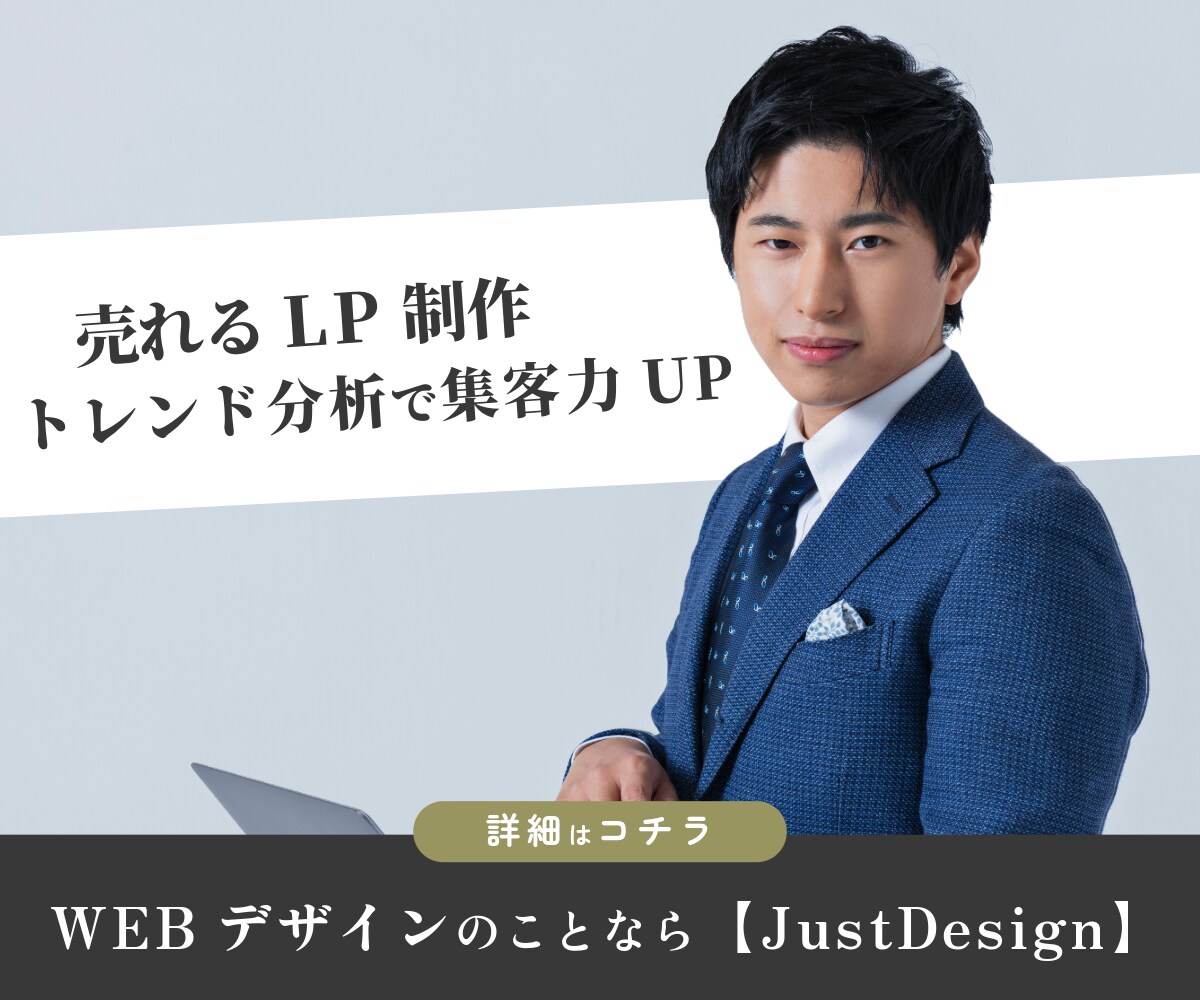 Webサイト向けバナー制作で成約率のお手伝いします バナー/ヘッダー/サムネイル/SNS投稿画像/広告画像など イメージ3