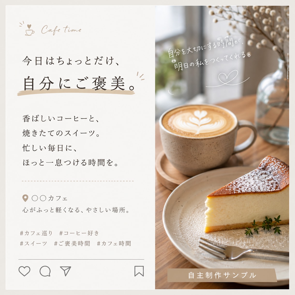 Instagramの投稿画像を3枚作成します 見やすく伝わる投稿画像を丁寧に制作します イメージ1