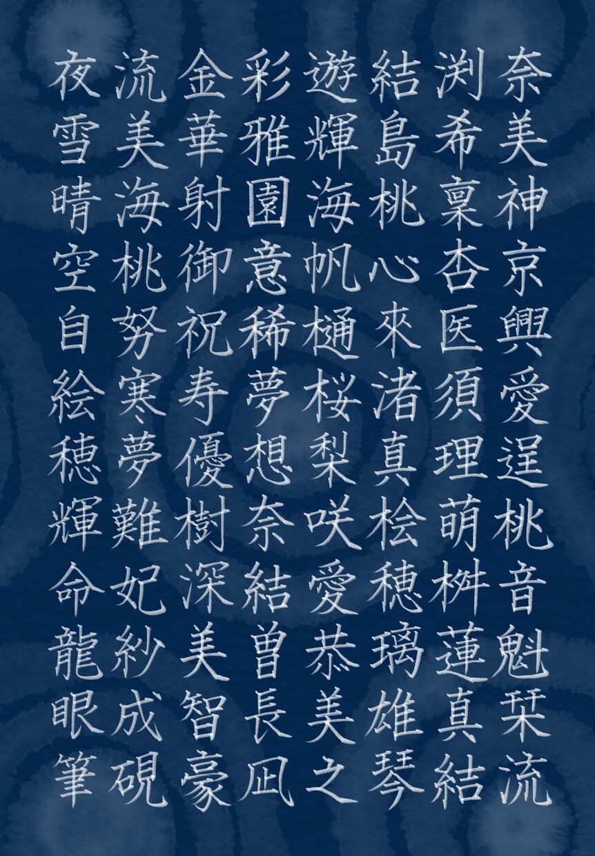 単発習字教室★美文字のお稽古を行います 『綺麗な字になりたい』を叶えます イメージ1
