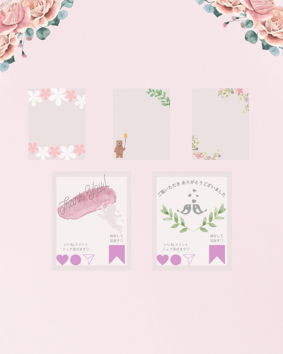 Instagram投稿画像セット販売してます Instagram集客をしてる女性へ向けて♡ イメージ5