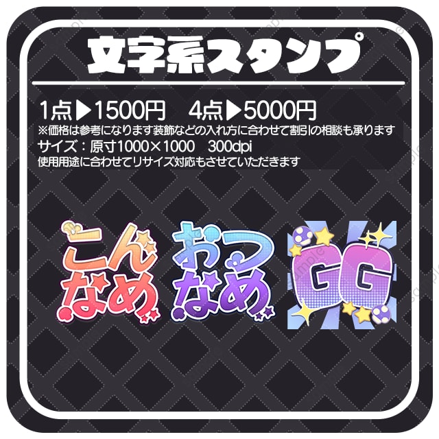チャットスタンプやメンバーバッチなど作成します ポップなSDキャラや小物系など何でもご相談ください イメージ3