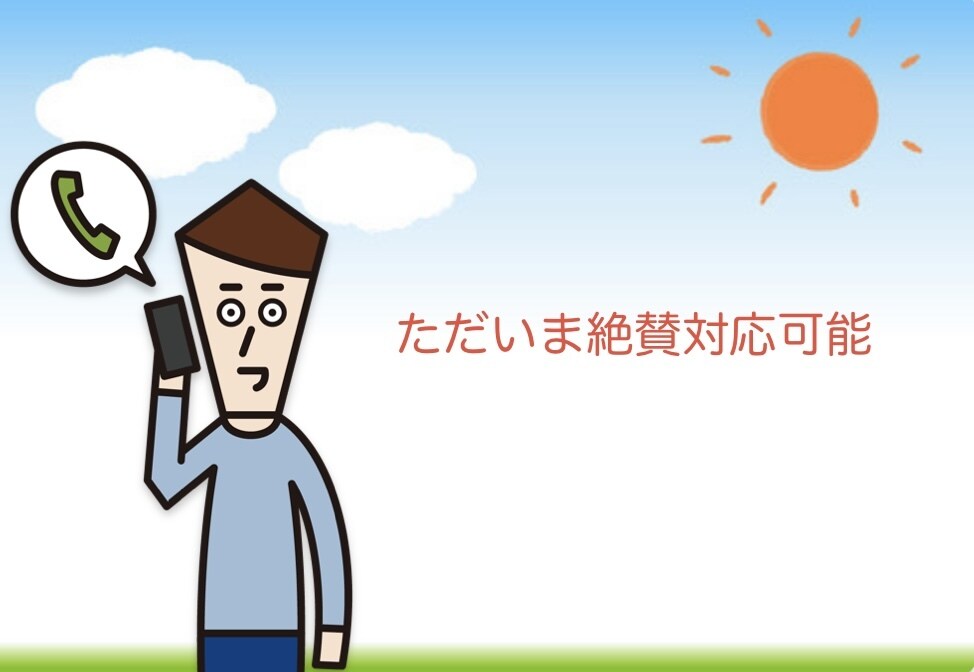 貴方のココロの隙間お埋めします 中々言えないこと吐き出してください^ ^ イメージ2