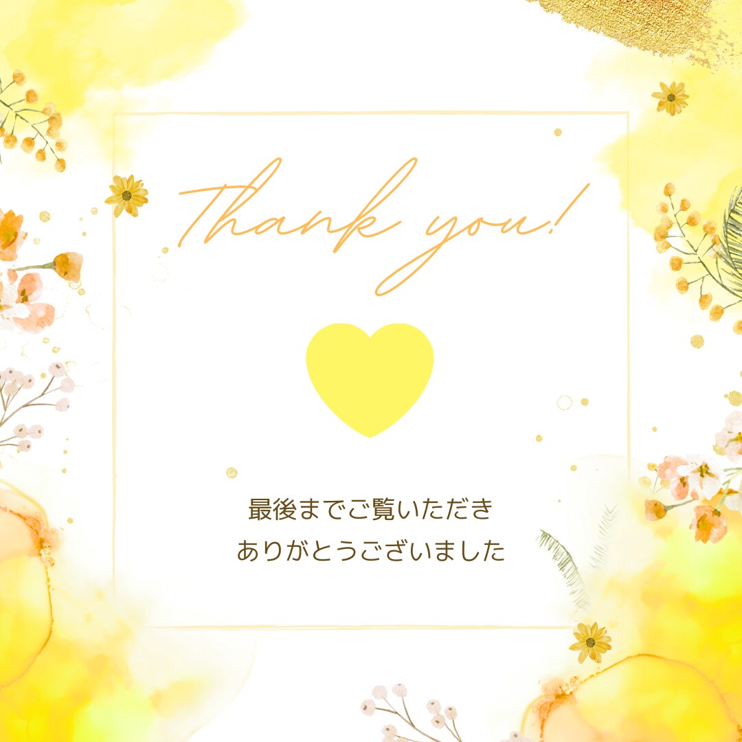 人生に迷うあなたへ守護霊からのメッセージを届けます ​今のあなたに必要な言葉、受け取ってみませんか？ イメージ10