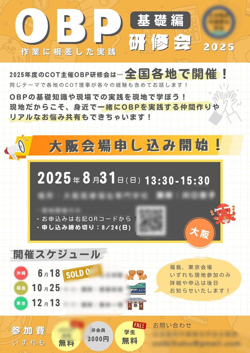 パッと目につくチラシをお届けします 人とは違うデザインであなたの想いをカタチにします イメージ8