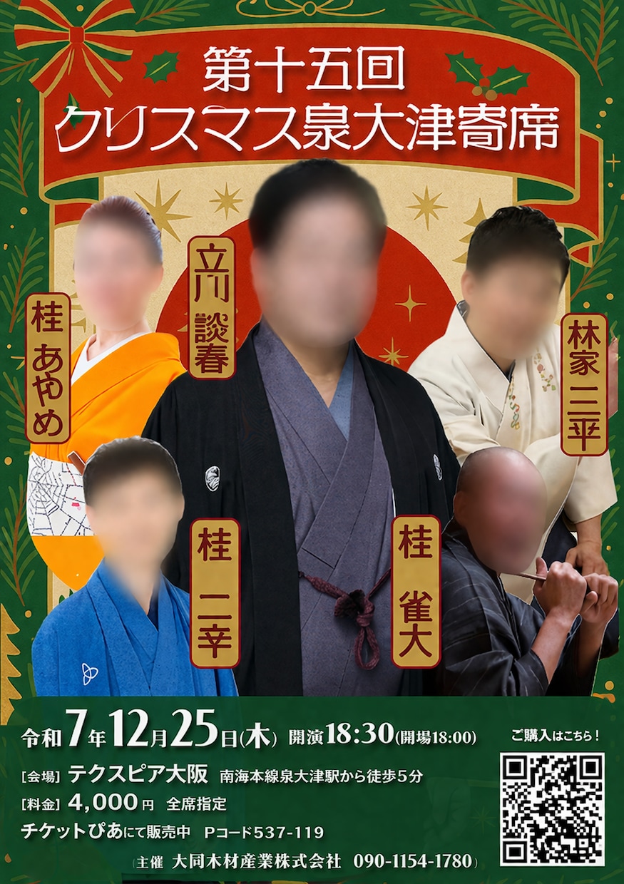 見た人の印象に残るチラシを作ります 思わず写真を撮りたくなるようなデザイン制作。 イメージ3