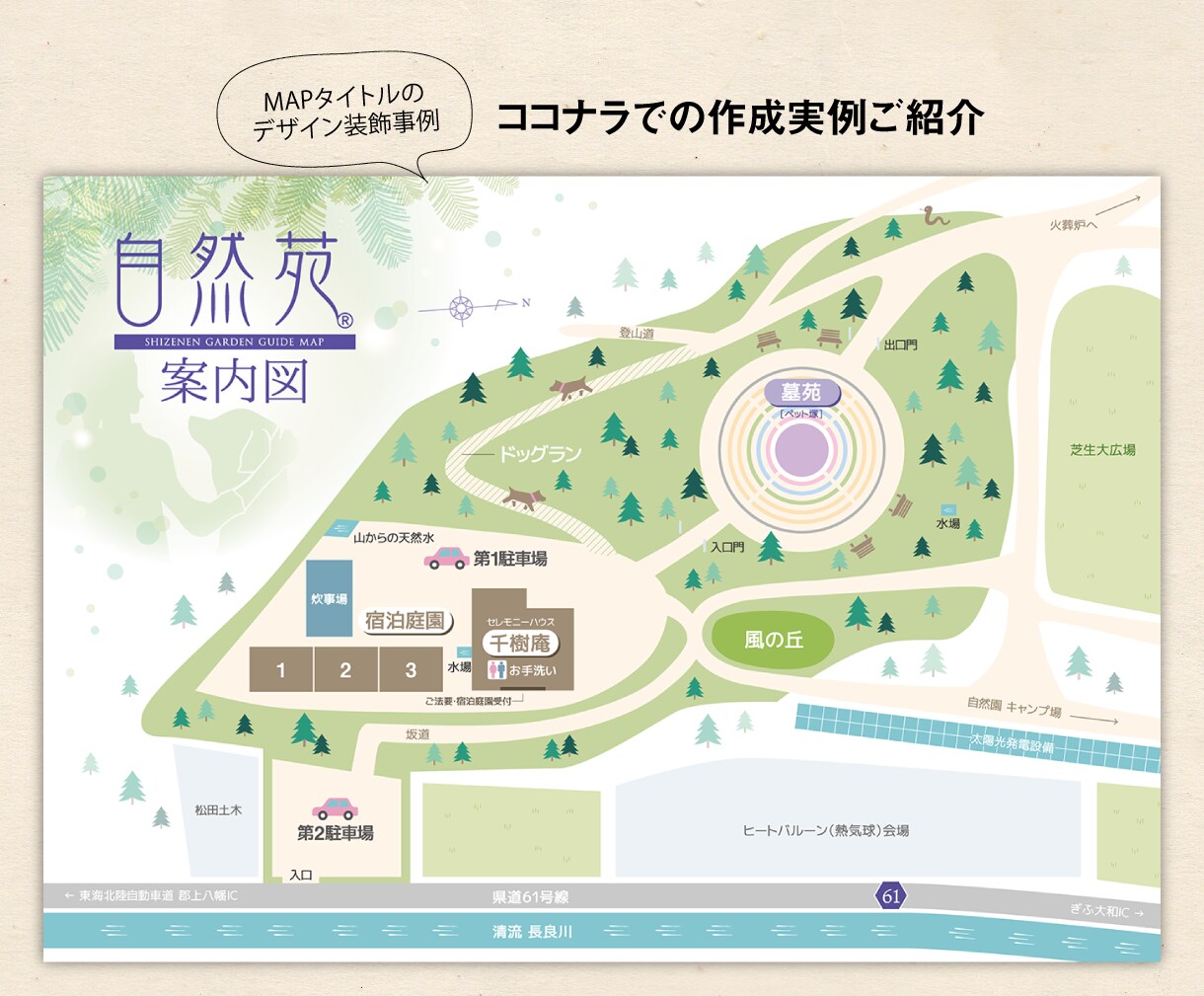 お客様に優しい！プロ仕様イラストマップ作ります センスのいい地図、手に入れませんか？ イメージ10