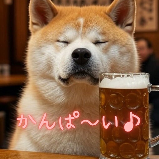 としこの部屋⭐秋田犬があなたのペットになります ⭐看板犬が、雑談・愚痴・恋愛…ご希望のお話をお聴きします⭐ イメージ6