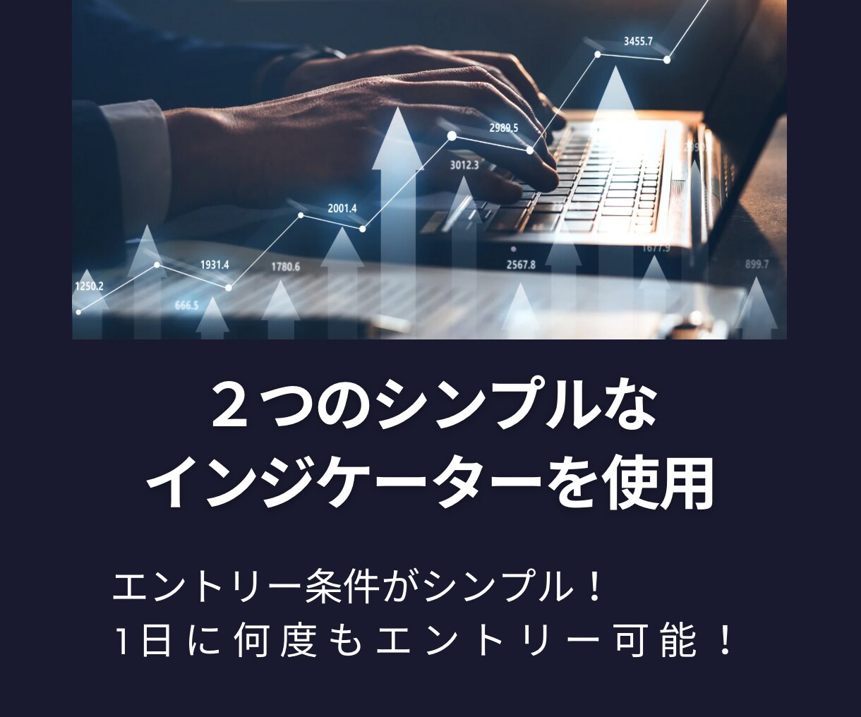 30秒うまうまとインジケーターうまうま教えます ココナラで⭐︎5評価連発の手法2つをお得なパックにしました✨ イメージ3