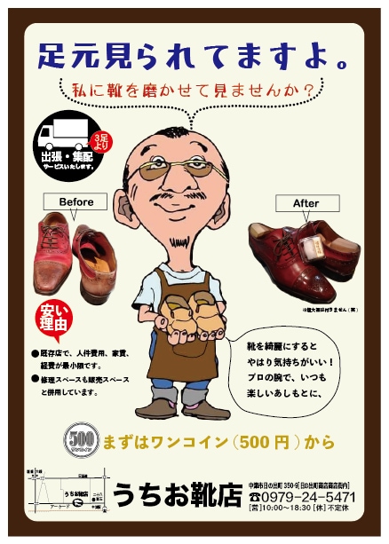 デザインデータを復元します チラシ、フライヤーデータを復元します。 イメージ3