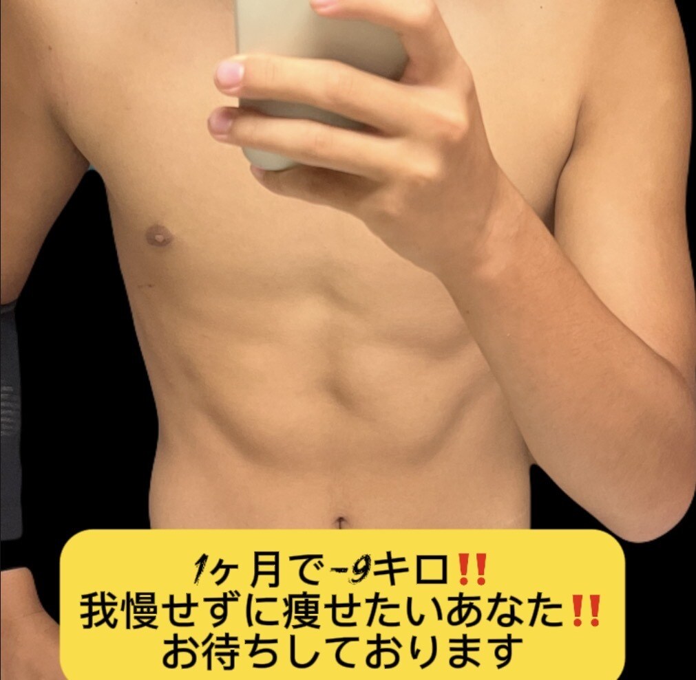 1ヶ月で-9k‼️美味しく継続でき献立教えます 継続が苦手なタイプでダイエットなんて、、そんなぼくでもできた イメージ1