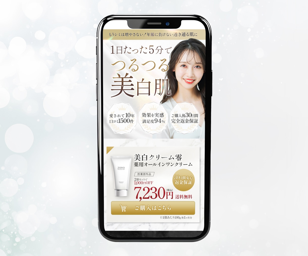 売上集客に繋がるWeb画像を作成します 迅速丁寧・高品質・低価格・修正無制限で対応します。 イメージ2