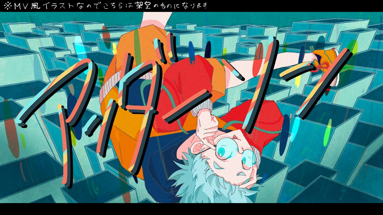 アイコンやMVイラスト用の人物描きます ご要望に合わせてなんでも描きます！ イメージ4