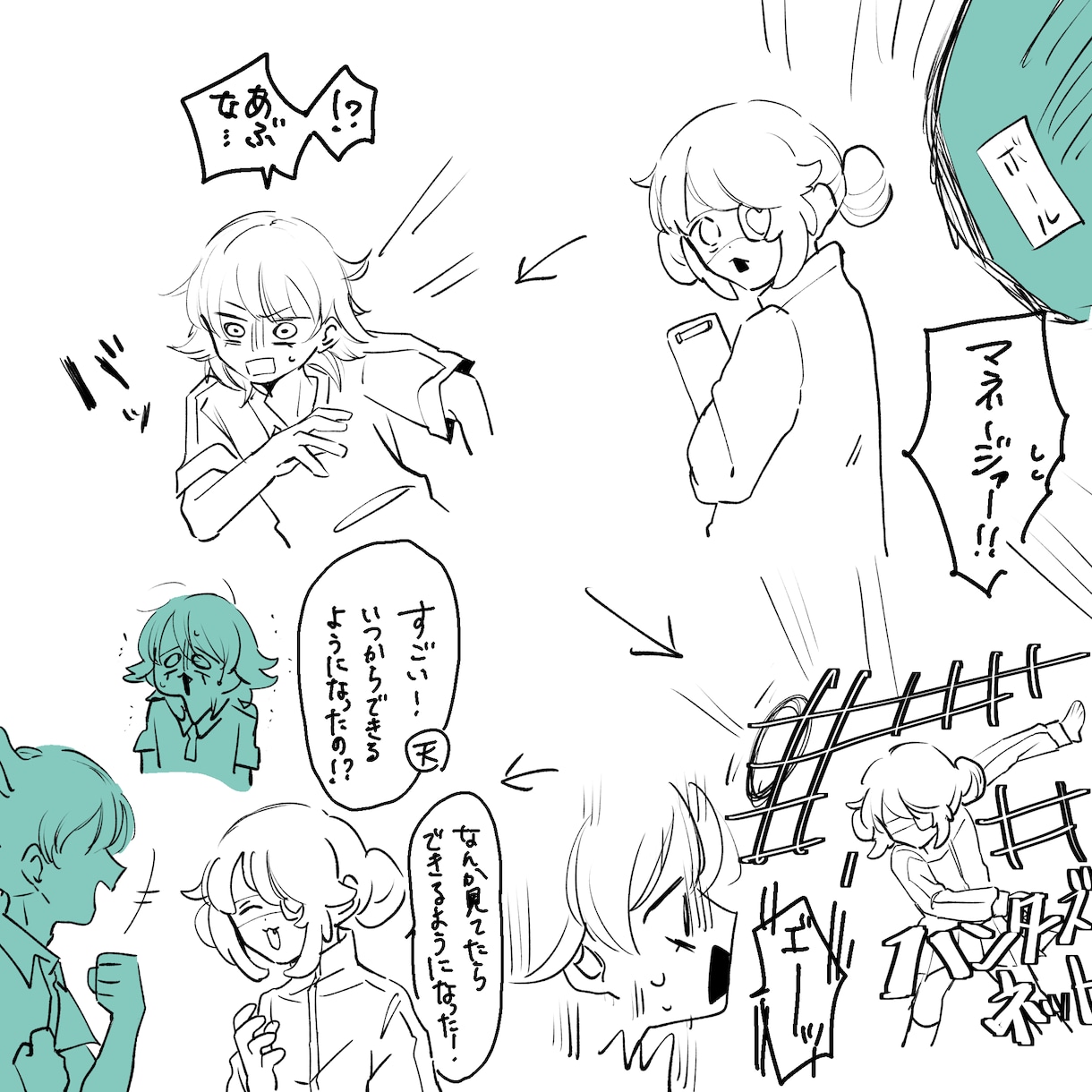 夢絵を描きます 創作夢主、百合夢、男夢主etc…なんでも承ります！ イメージ3