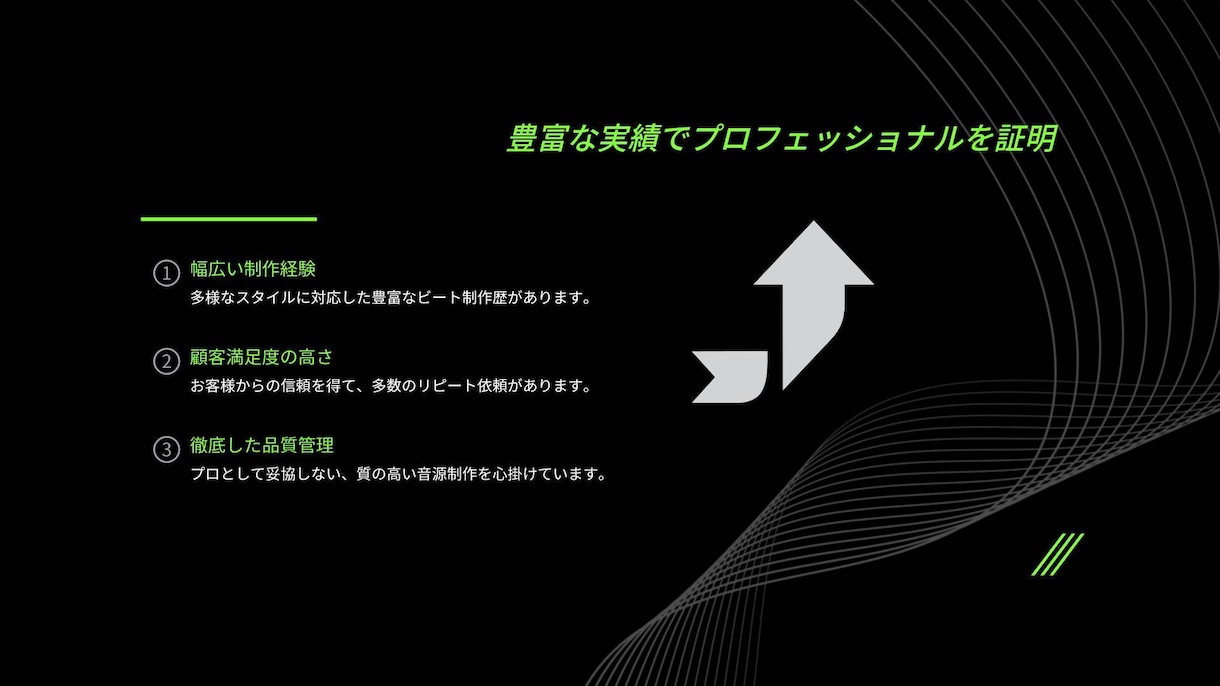 低価格で楽曲制作！作曲・編曲いたします あなたの音楽を最大限までサポートします イメージ3