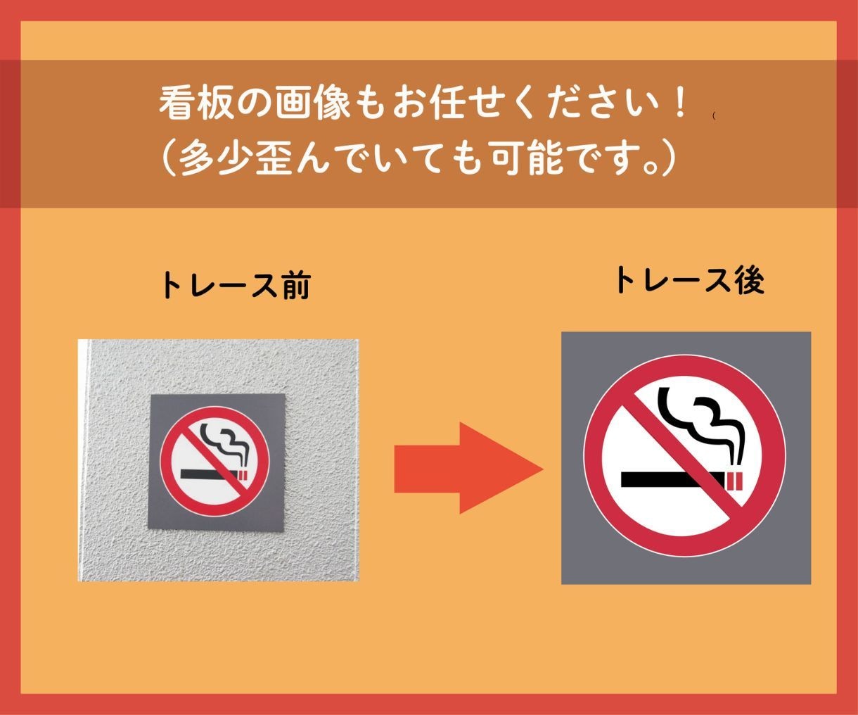 手描きイラストやロゴなどを丁寧にトレースします 高品質なAIデーターに仕上げます イメージ4