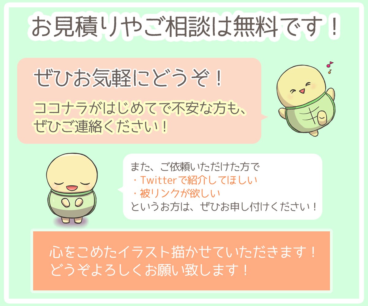 かわいい動物や食べ物・植物などのアイコン描きます お好きな動物や食べ物などを、SNSやブログの顔に！ イメージ10