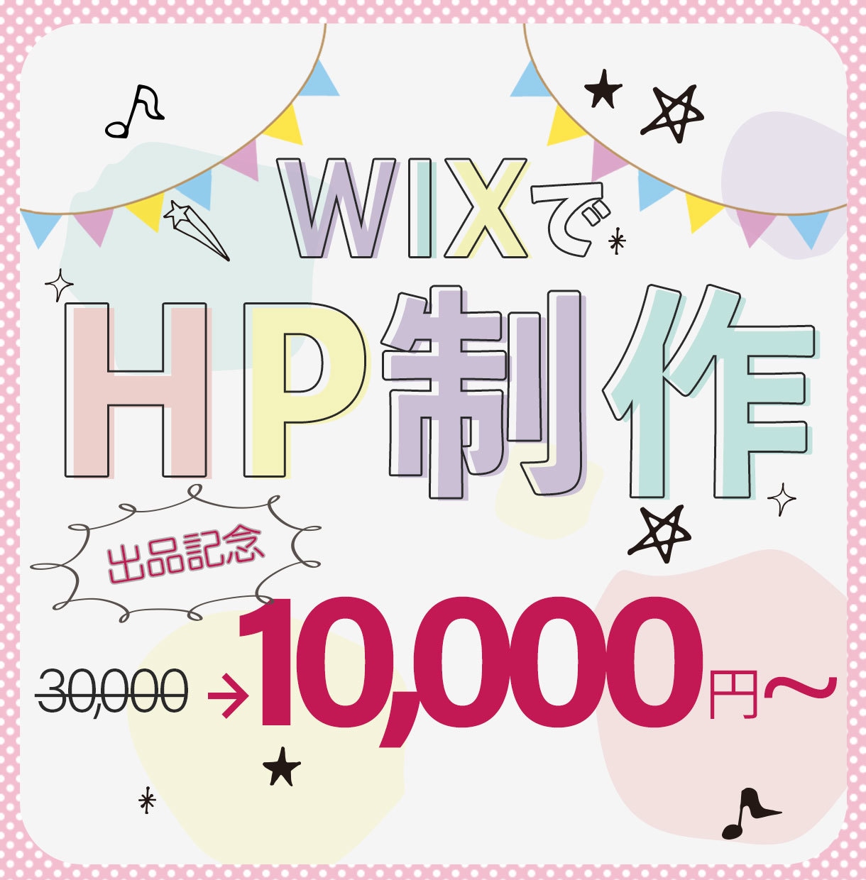 ココナラ出品用画像作成します あなたの魅力を一目で伝えます！ イメージ4