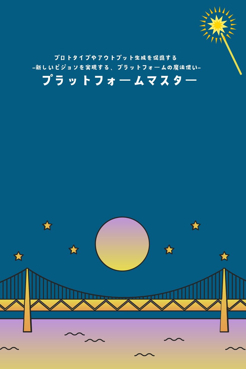 あなただけのキャリアの新しい可能性を開発します 枠にとらわれない、オーダーメイドのキャリアデザインサービス イメージ2