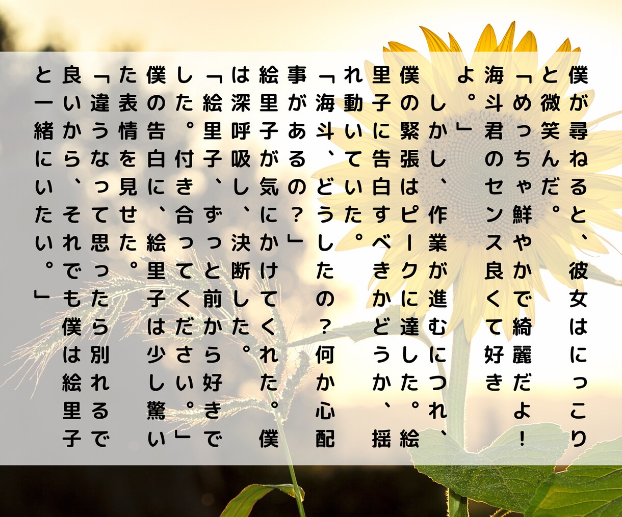 作文コンクールの最優秀賞受賞者が文章を執筆します お試しで猫の手を借りてみませんか？ イメージ3