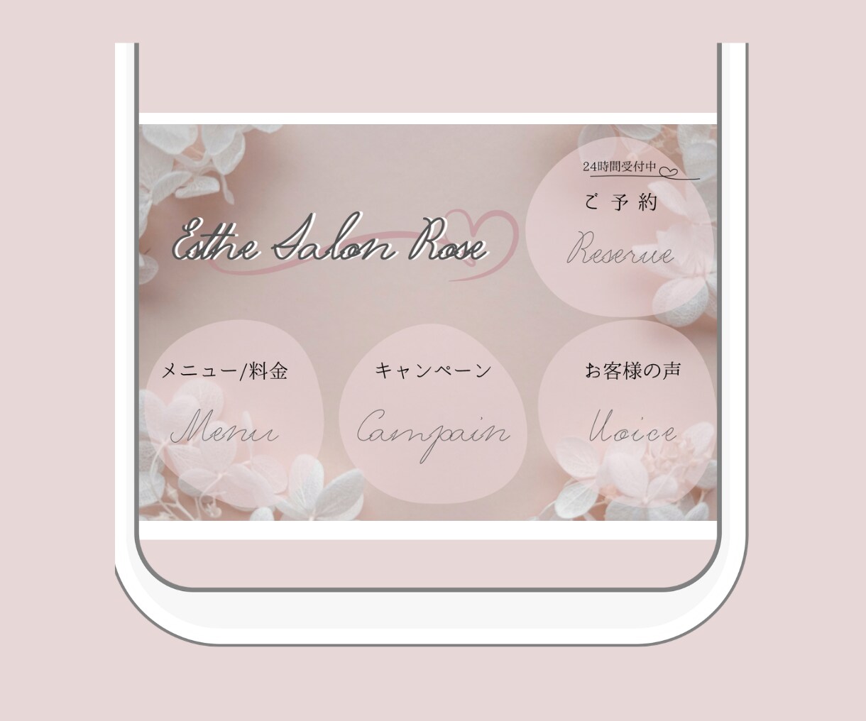 集客率ｕｐ！ＬＩＮＥリッチメニュー作成します オリジナルデザインで公式LINE運用を丁寧にお手伝い イメージ7